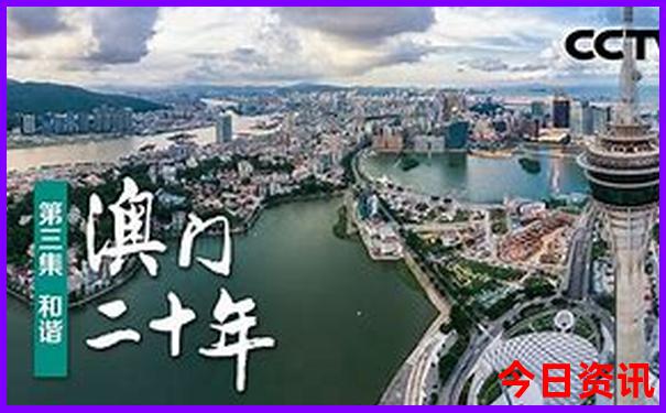乌鲁木齐避暑胜地